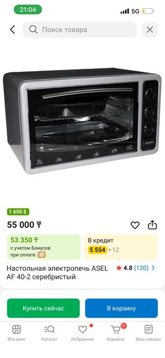 Асель печка/Asel