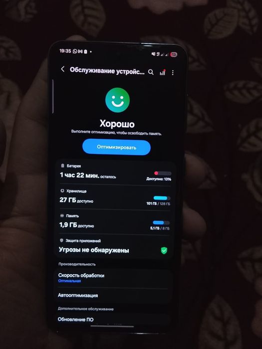 Самсунг с21 на обмен