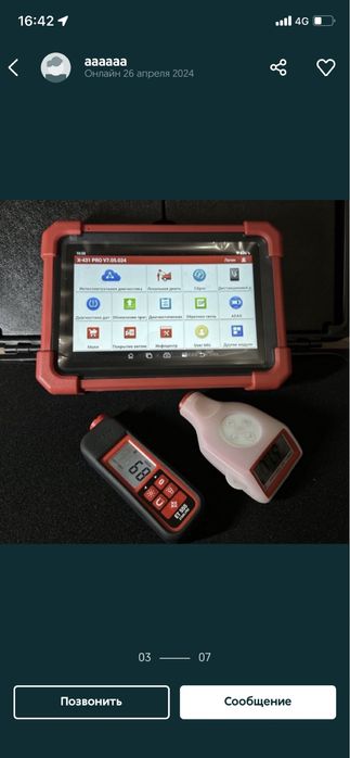 Авто подбор Авто эксперт