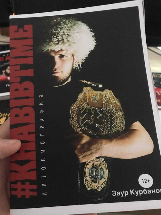 Ubookuz dan sport va ommabop asarlar