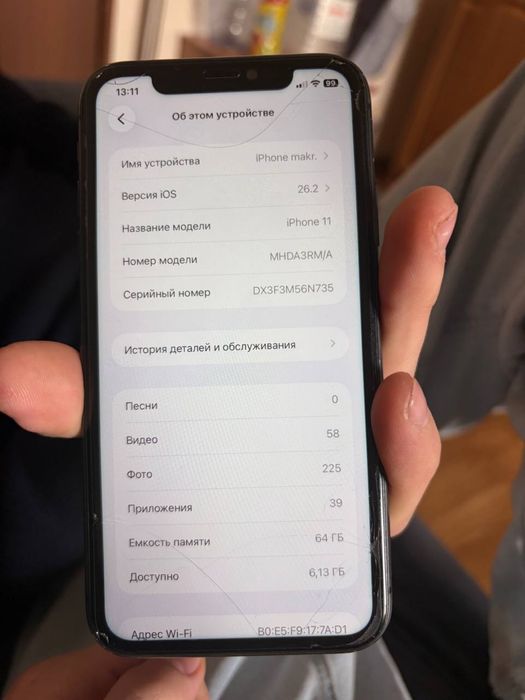 Айфон 11 ( iphone 11 )