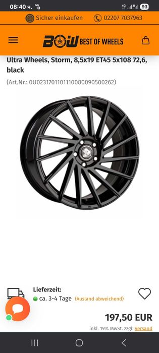 Алуминиеви джанти Ultra Wheels Storm 8.5×19 5 108 et45