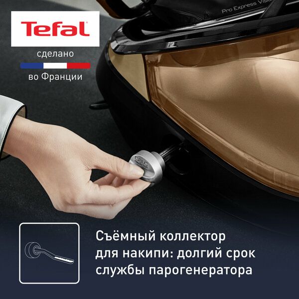 Парогенератор Tefal 9820