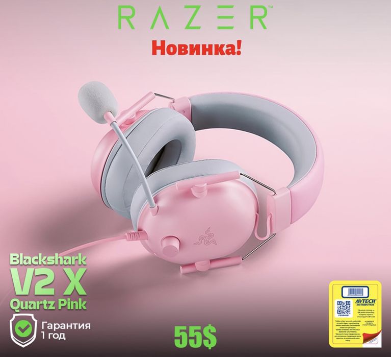 Razer blackshark V2 X Quartz pink