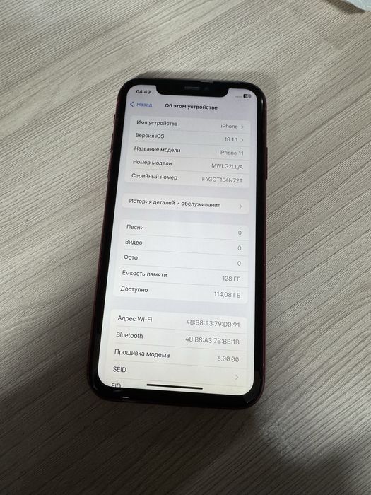 Продам iphone 11 128gb
