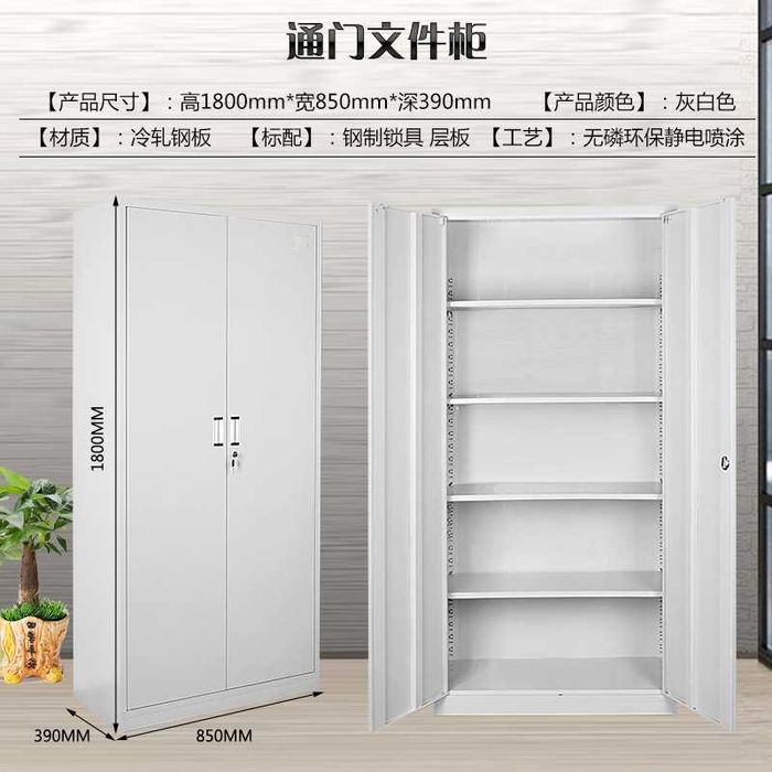 Metall ofis shkafi/Hujjatlar uchun mustahkam shkaf/kitob javonlari