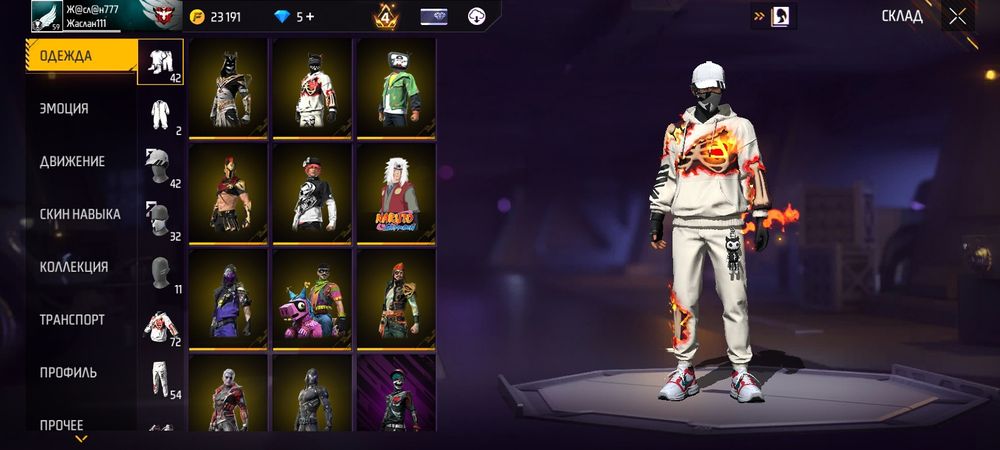 Фри фаер прокаченный Акаунт