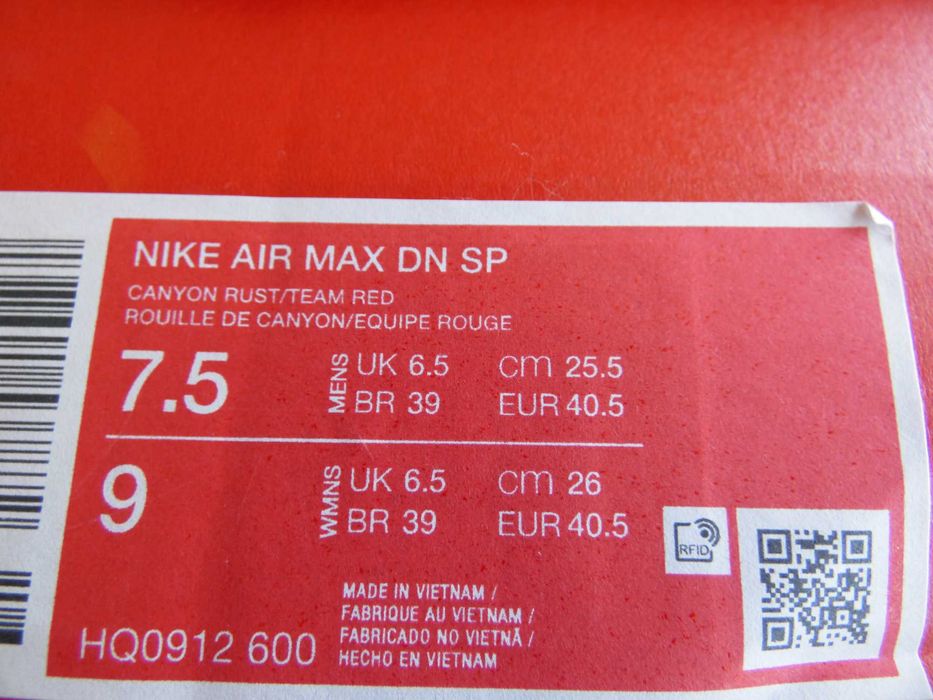 Нови! Size? x Nike Air Max Dn "Canyon Rust" - 40,5 номер Оригинални! унисекс