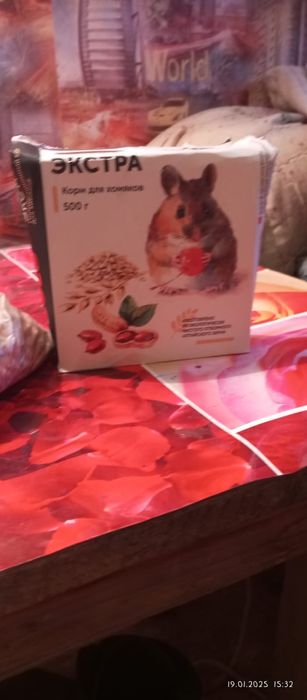 Продам клетку  для хомяков