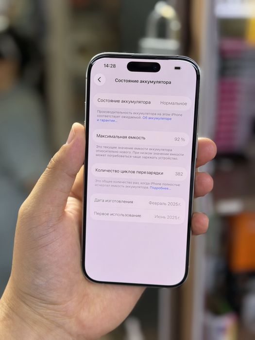iPhone 16 Pro / 256Gb / 92% / без минусов