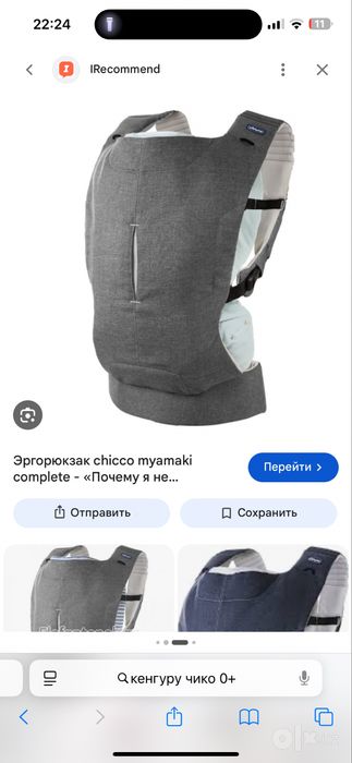 Кенгуру 0+  новый