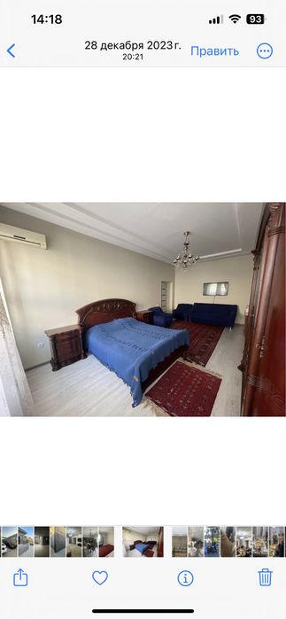 Янги хаёт туманида 4 соток участка сотилади