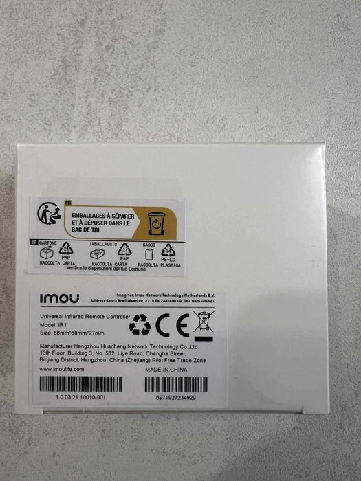 Imou Universal Infrared Remote Controller