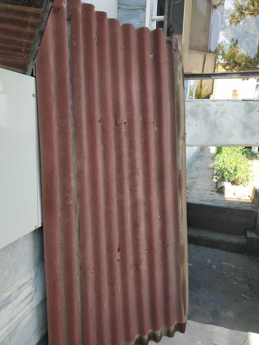 Андулин - бывший в употреблении.