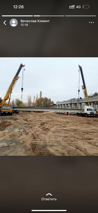 Услуги автокранов