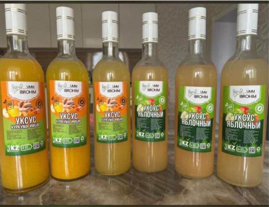 Продам Яблочный уксус