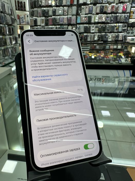 Iphone 12Mini 128