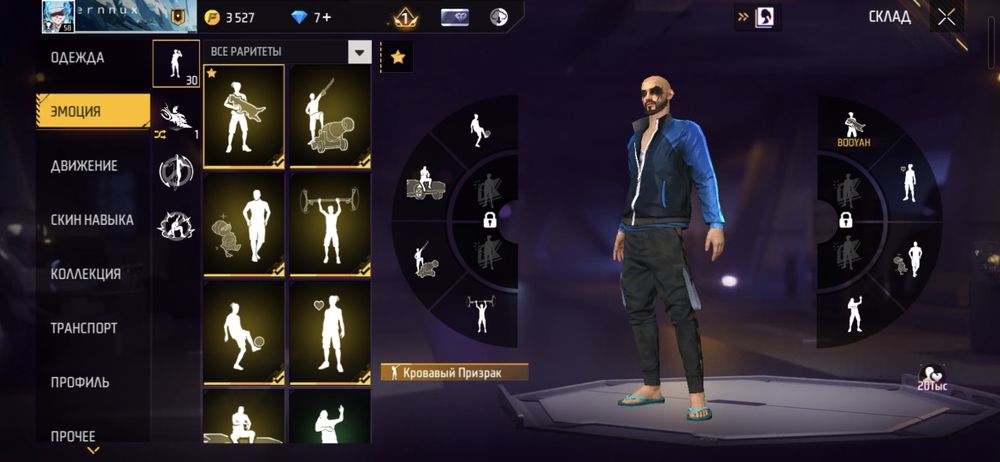 Free fire аккаунт