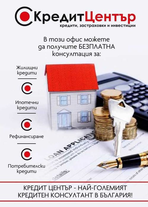 Продава се Земеделски имот в Разград, Център -  кв.м за 24000 €/дка - Снимка #11