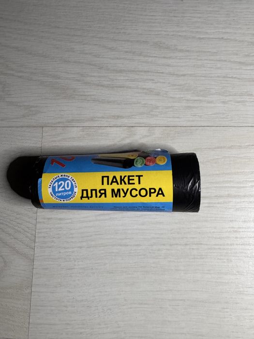 Пакеты оптом и в розницу от производителя