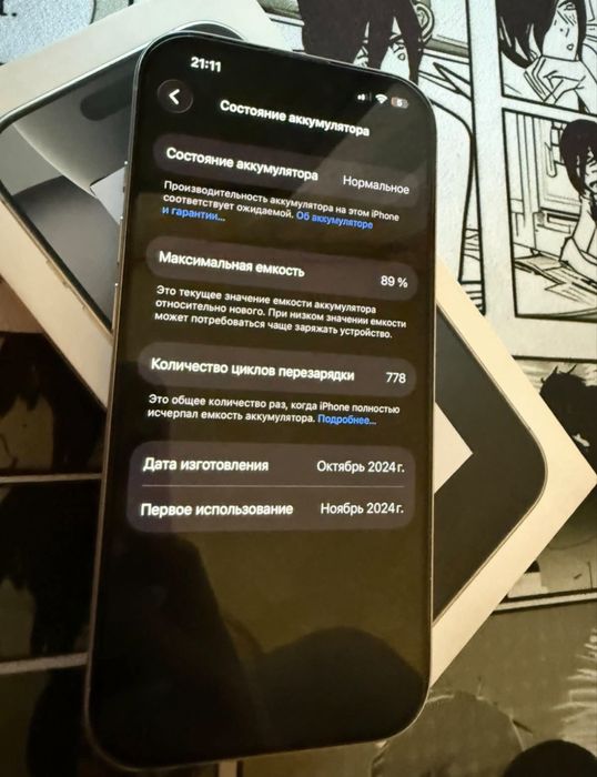 iPhone 16 pro 256gb 89%
