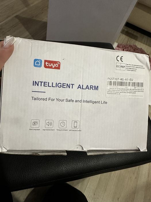 Алармена система