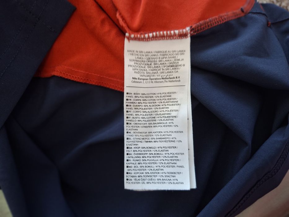 Nike Dry Fit-Ориг. Тениска