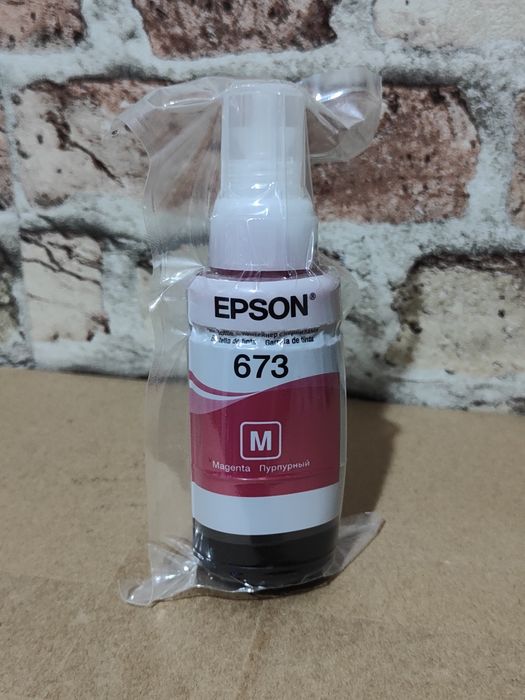 Чернила Epson 103, 664, 673