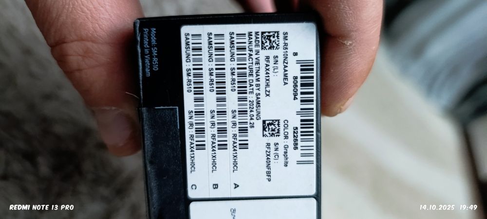 Наушники Самсунг