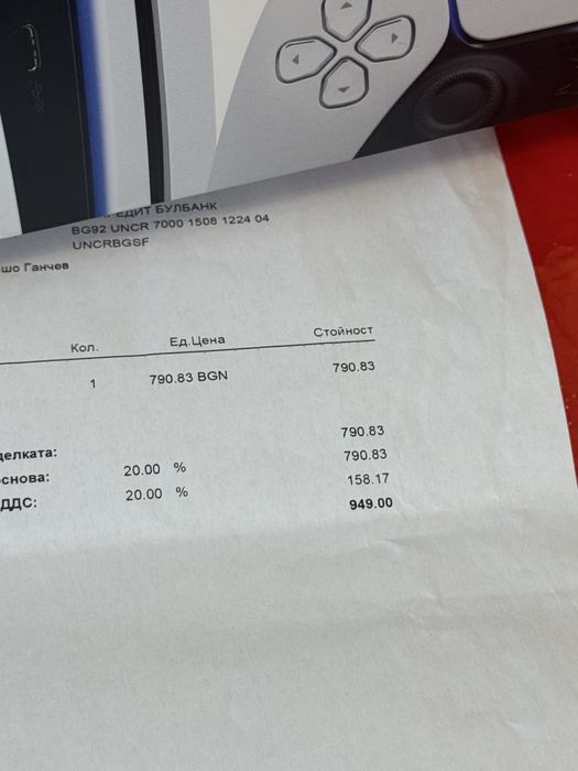 КАТО НОВ Sony Playstation 5 Slim Technopolis Гаранция 2026г PS5 White