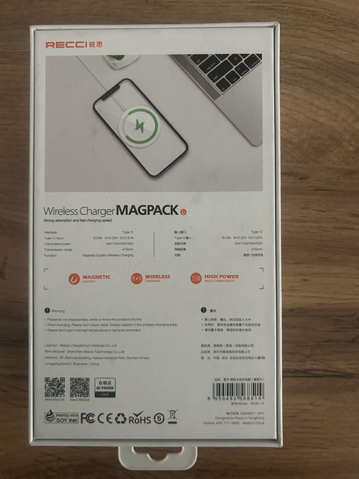 Беспроводная зарядка