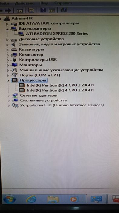 Продаётся дёшево старый компьютер только самому кейс