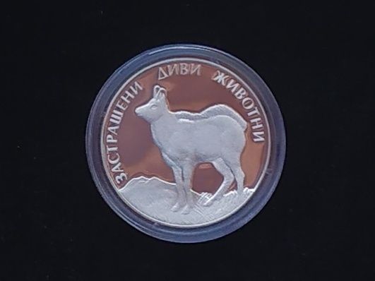 100 лева 1993 Дива коза