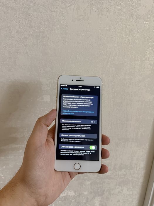 IPhone 7/Plus В хорошем состоянии
