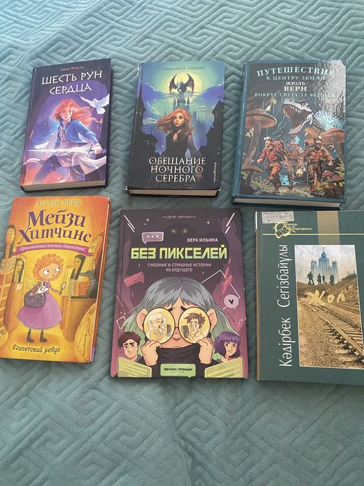 книги для детей и подростков