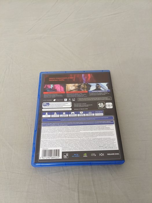 Hitman 3 PS4-PS5