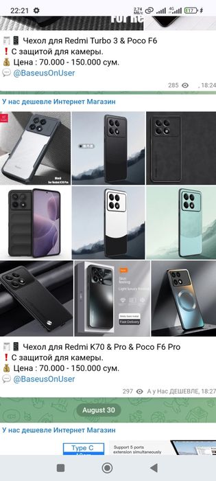 Чехол Redmi K90 Ultra k80 Pro, Note 14 Pro Plus, Note 13 Pro Plus, 12