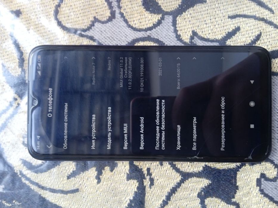 Redmi 7 Telefoni