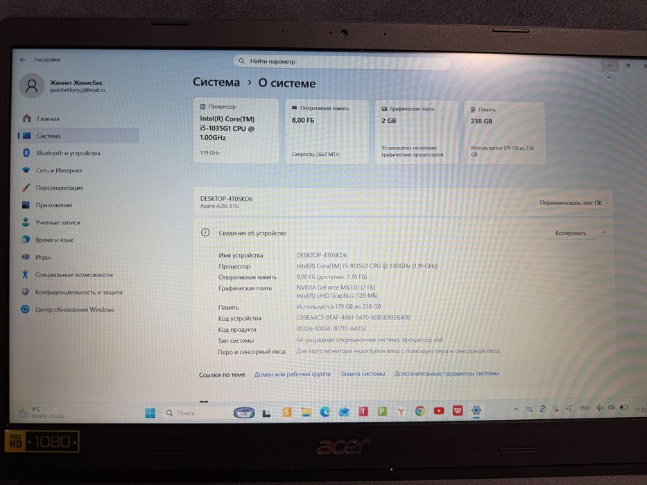 Ноутбук Acer aspire 3