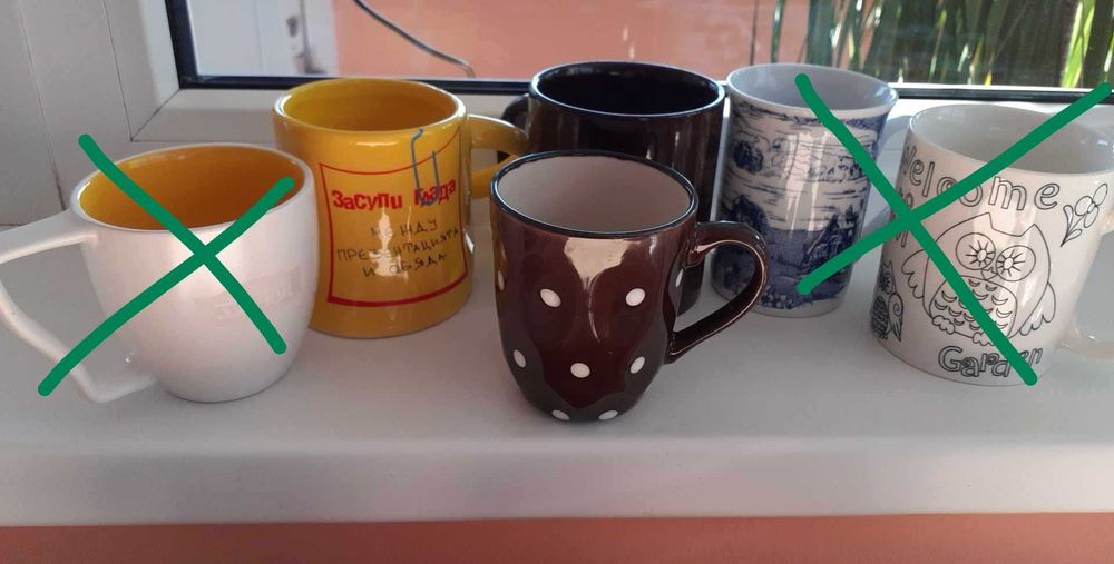 порцелан БГ различни