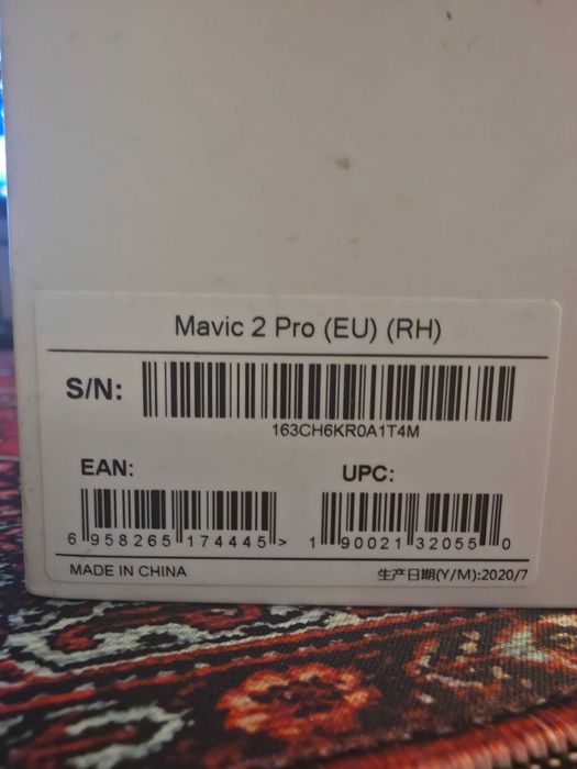 Дрон DJI Mavic 2 PRO