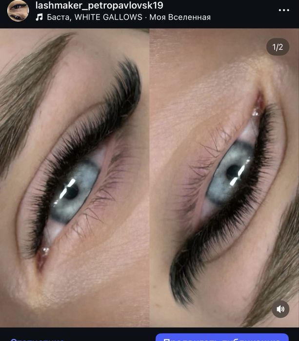 Наращивание ресниц