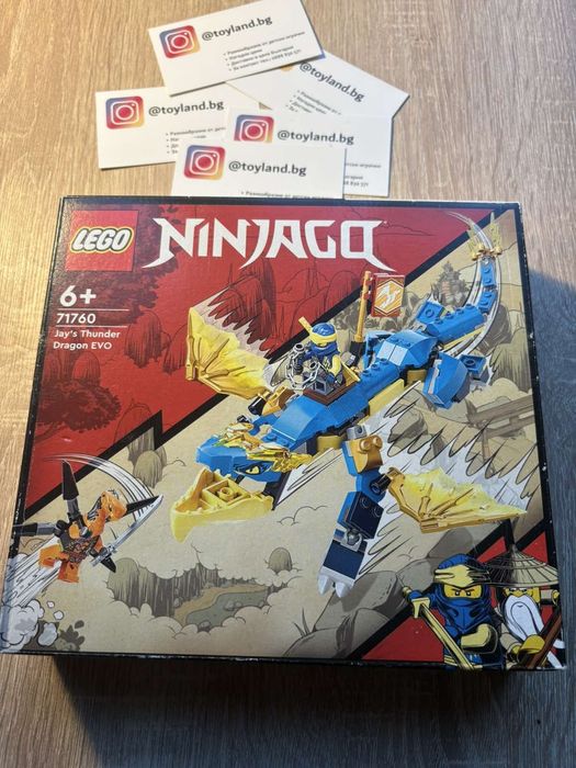 LEGO нови сетове