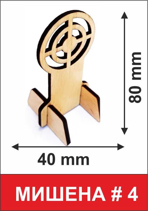 Пистолет за изстрелване на пинг-понг топчета