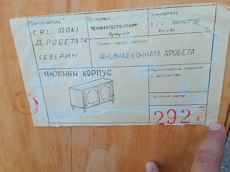 Мебель раритет  три шкафчика