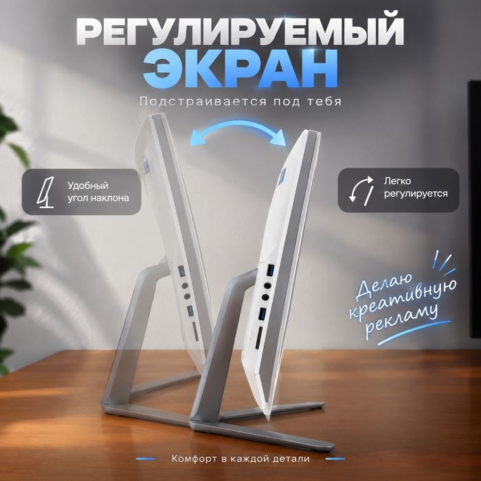 Продам моноблок Lenovo C340