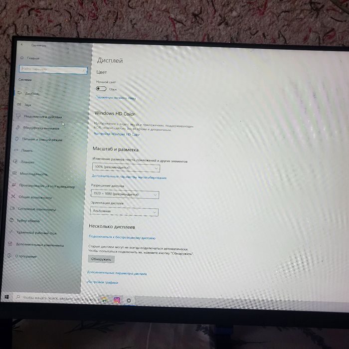 Stream_KOMPYUTER sotiladi