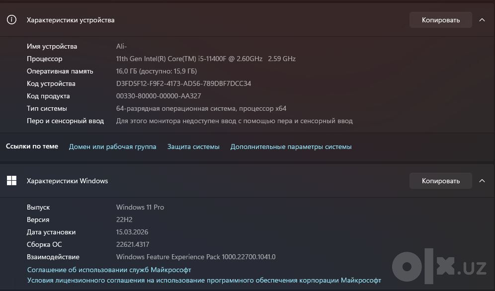 Игровой Компьютер сотилади