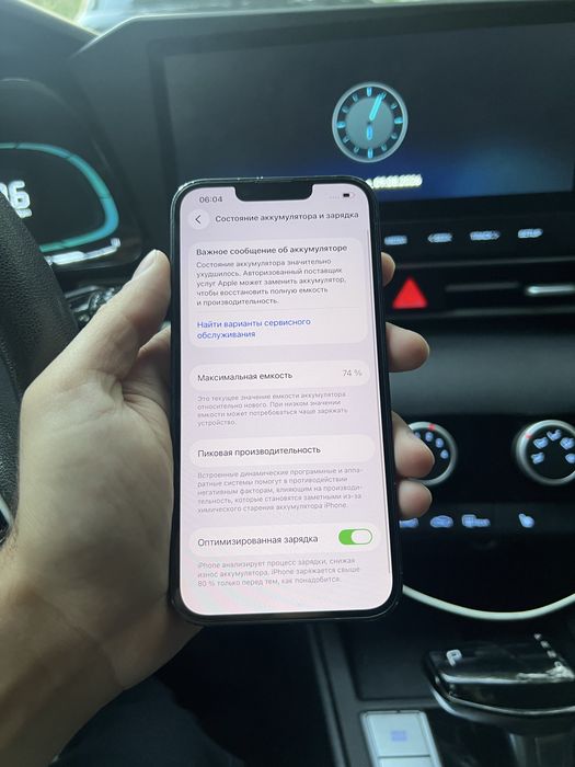 Продам IPhone 13 128gb