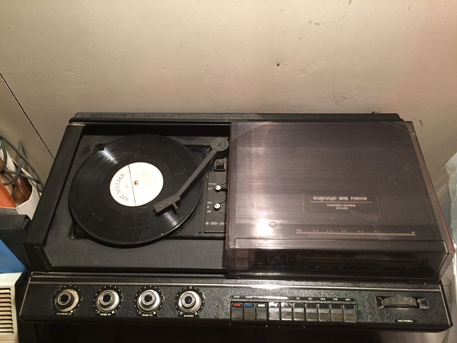 Проигрыватель -Раритет